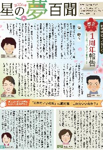 第206号