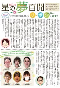 第222号