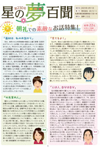 第230号